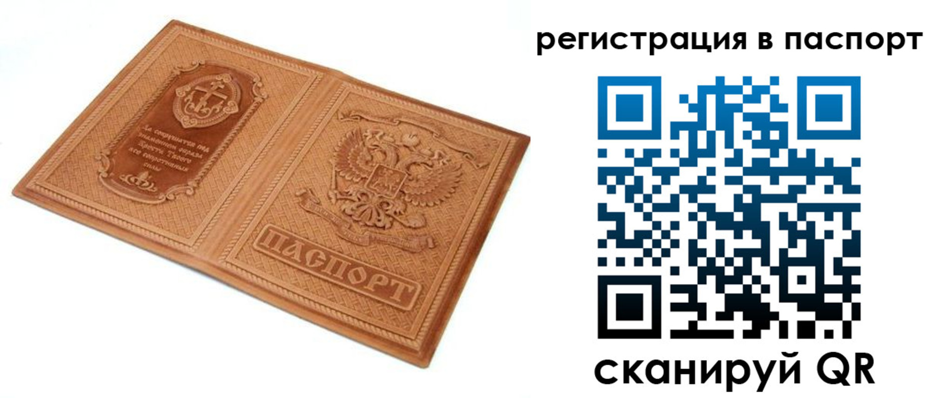 регистрация для школы в Тосно